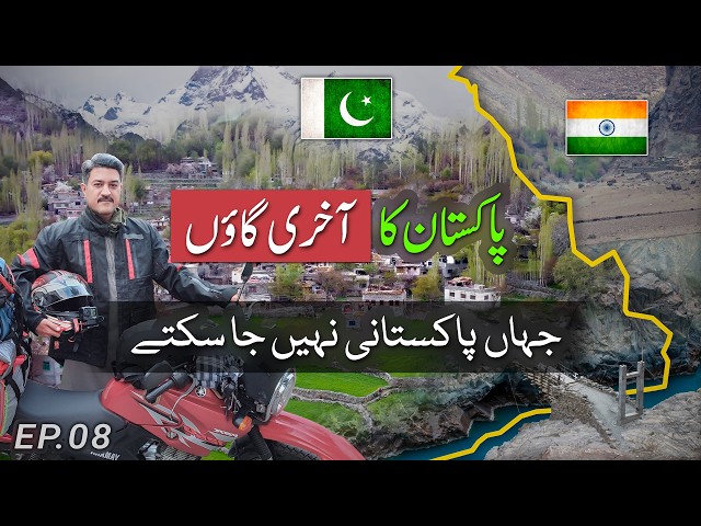 First Tourist on Ladakh Border, Pak-India 🇮🇳 LOC | Frano the Last Village of Pakistan 🇵🇰 | Solo Tour