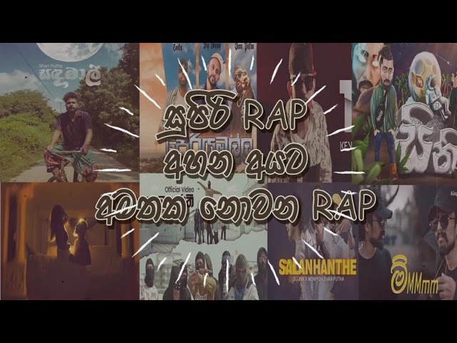 Sinhala top ten rap 2024