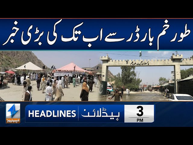 Torkham Border Closure: Trade, Travel Suspended | Headlines 3 PM | 24 Feb 2025 | Khyber | KA1W