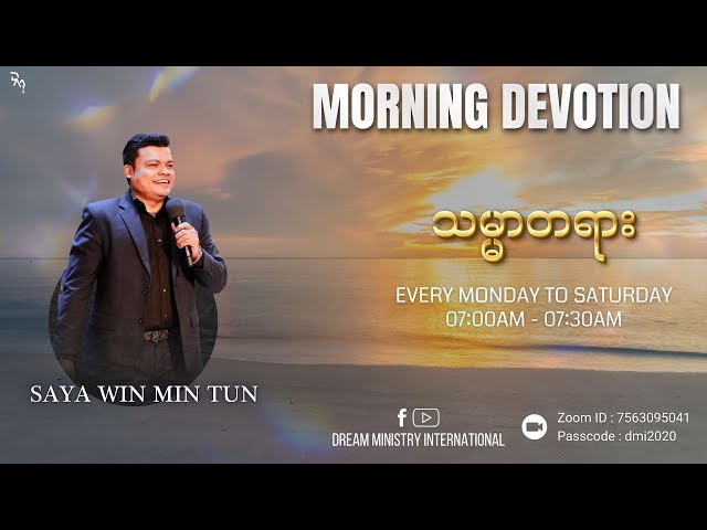 DMI MORNING DEVOTION