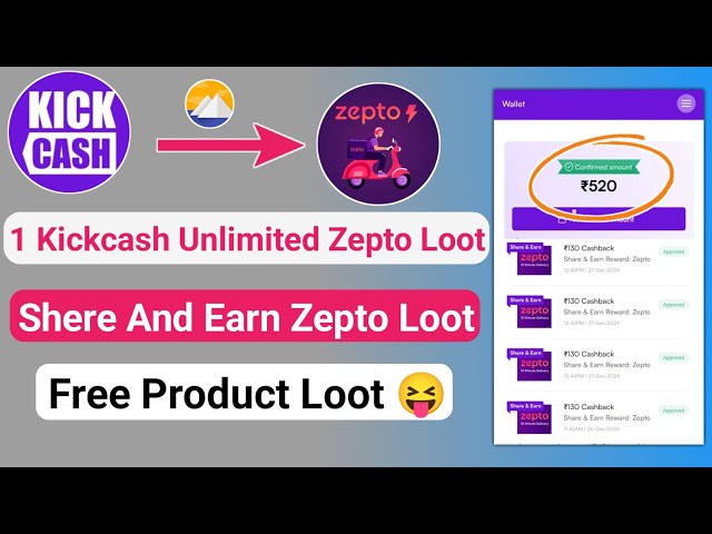 Zepto loot offer/zepto unlimited trick/new loot offer today/zepto loot today/how to use zepto cash