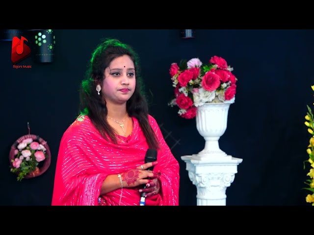 সোনার যৌ*বন | রুপালী সরকার | Sonar Jo*bon | Rupali Sarkar | Baul Music