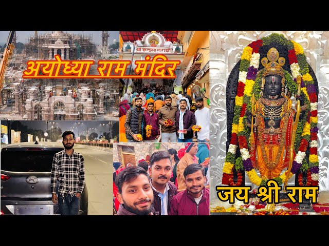 Ayodhya ￼ ￼ Ram Mandir  Ayodhya Nagari             Lucknow to Ayodhya