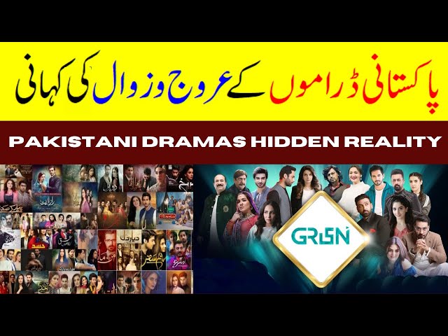 The story of the rise and fall of Pakistani drama ?