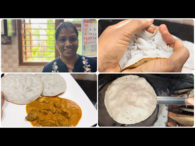 Kali 2 Item Pardh Yeth Soft Kappa Rotti Malpoli 👌❤️ | Kori Sar da Otugu Panthina Combination 😋