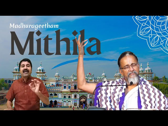 Gambheera Nadaiyodu Vandhaan | Madhurageetham | Mithila | Sri Suresh