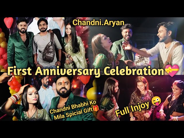 Chandni.Aryan RJ || First Wedding Anniversary Celebration || Full Masti & Injoy Party 🥳🎉