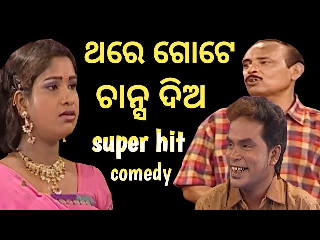 Odia New Jatra Comedy With Bhikari And Sasi In Comedy Dhamaka