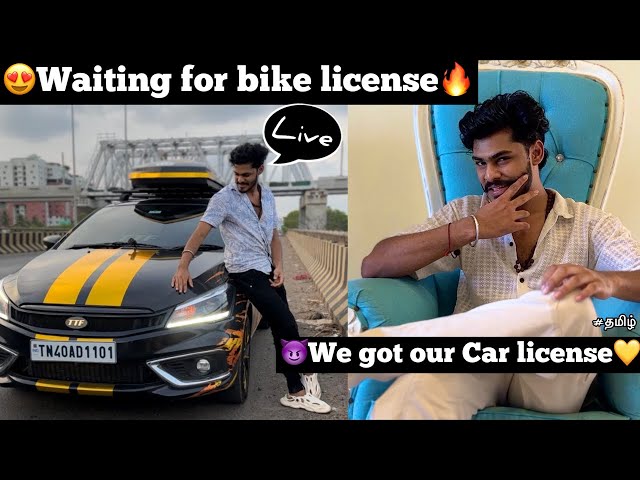 😍Waiting for bike license🔥|😍At last we got our Car license💛| after 2months Live |