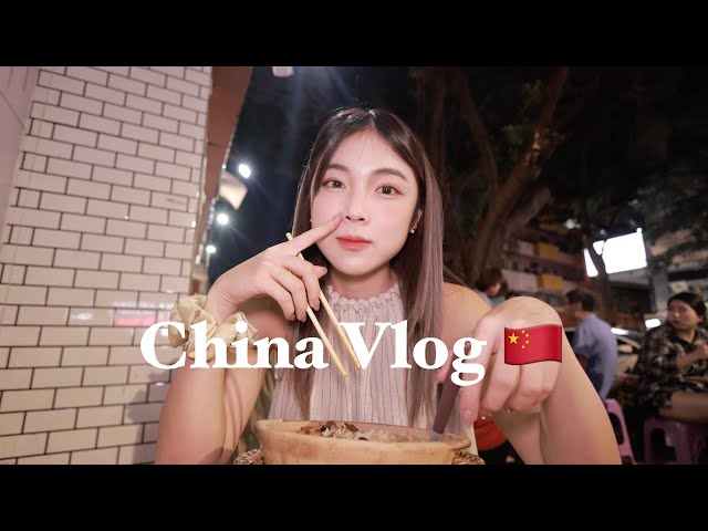 中国 vlog 🇨🇳  一个人旅游深圳狂吃街边小吃 🥘🍢