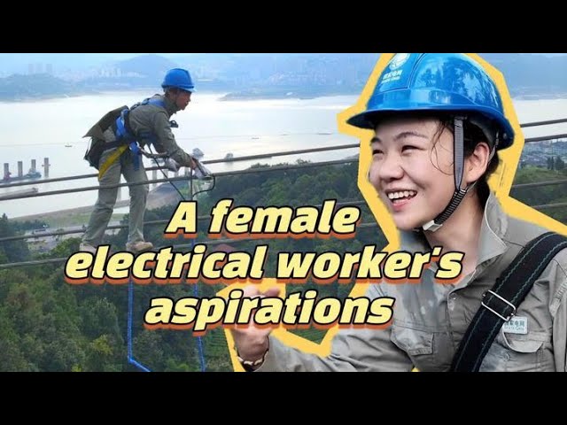 Faces of China: A female electrical worker's aspirations