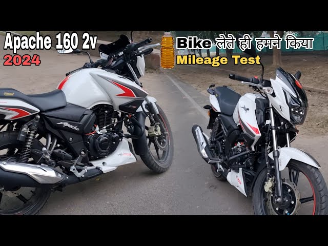 2024 new Apache 160 2v Mileage test || Shocking mileage || Adorable travelers