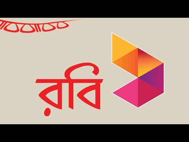 Robi Logo Design | Bangla Logo Design Tutorial | Adobe illustrator | Adobe Photoshop Tutorial