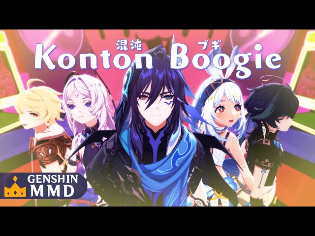 混沌ブギ (Konton Boogie) / Genshin × ProSeka【3DMV / MMD】「Citlali | Ororon | Kinich | Mualani | Aether」