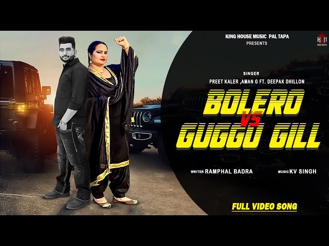 Bolero vs Guggu Gill | Preet Kaler | Aman G | Ft Deepak Dhillon | Latest Punjabi Song 2022 | Out Now