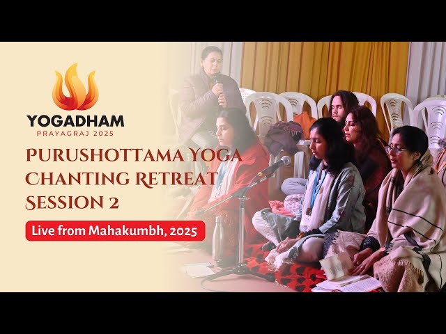 Purushottama Yoga Chanting - Session 2 | 7th Feb | Live From Yogadham, Prayagraj | Maha Kumbh 2025