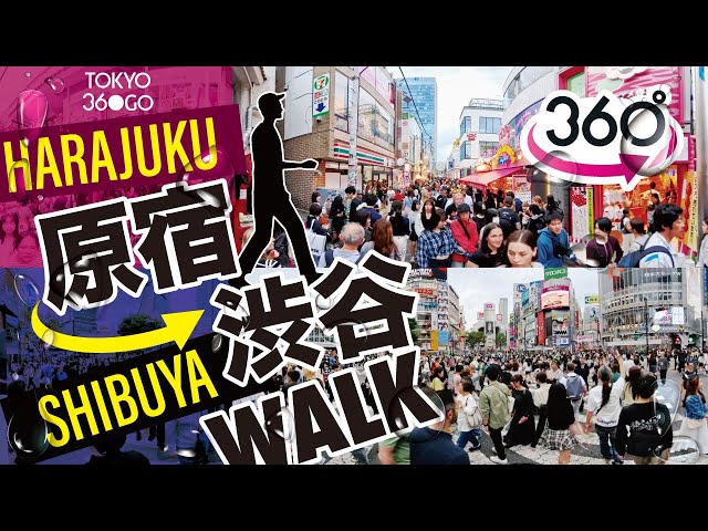 Walking from Harajuku Sta. to Shibuya Sta. 360°