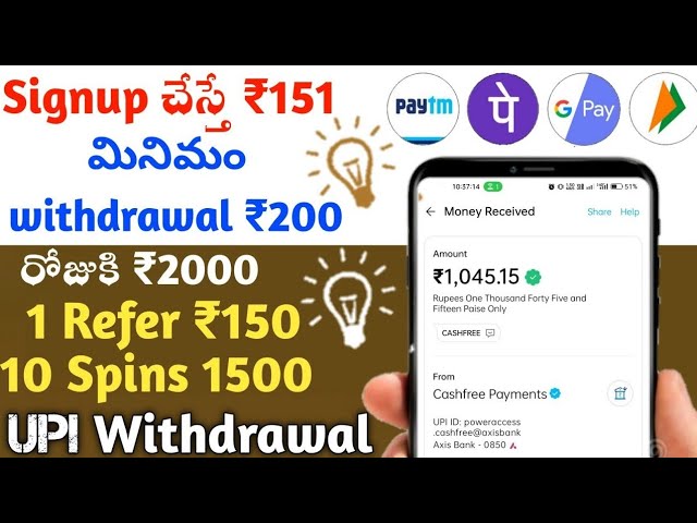 💥 Self Earning App | daily earning apps telugu | money earning apps in telugu | earning app today