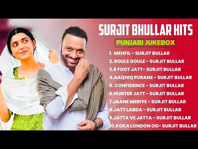 Surjit Bhullar Hits | Punjabi JUKEBOX | Surjit Bhullar All Hit Songs | New Songs Surjit Bhullar 2024