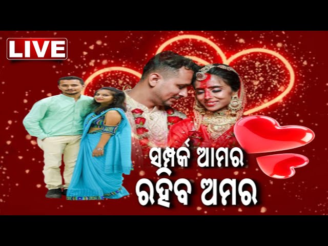 🔴 LIVE || Valentine's Day Special || Kanak News