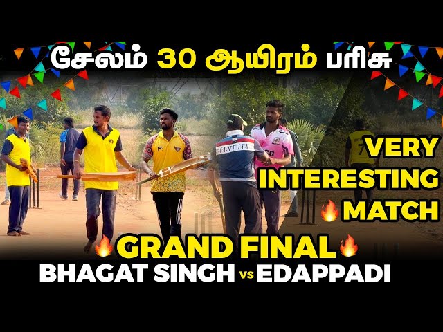 BHAGAT SINGH VS EDAPPADI|GRAND FINAL|HIGHLIGHTS [SELAM 30K TOURNAMENT 🏏🥎