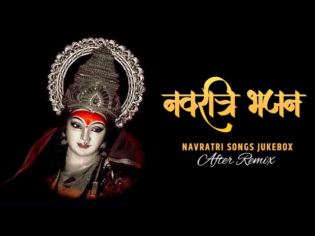 Navratri Special Song | Mata Bhajan | Durga Maa | Mata Ke Bhajan | After Remix