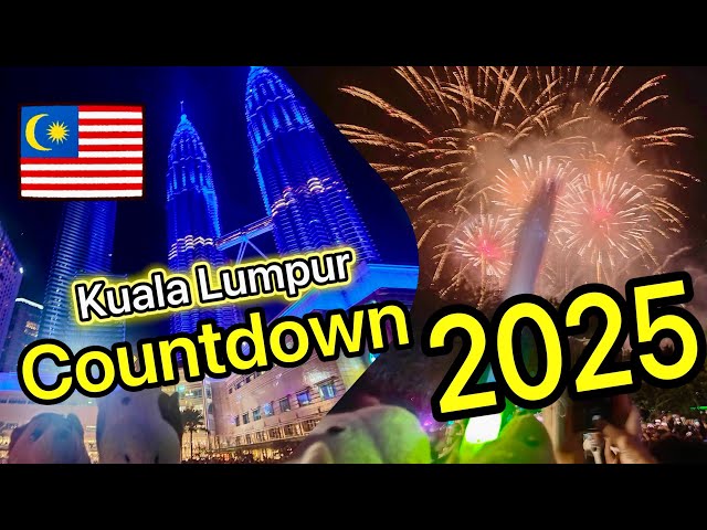 [Countdown 2025] KLCC Petronas Twin Towers, Kuala Lumpur, Malaysia （マレーシア年越しカウントダウン）