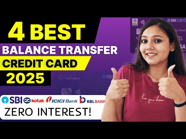 4 Best Balance Transfer Credit Cards of 2025 #trending #creditcard #news #viralvideo