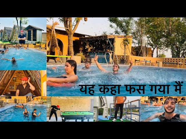 Yeh kaha fas gya mai /full masti blog /#trending #vlog #viralvideos #swimming #pool #travel