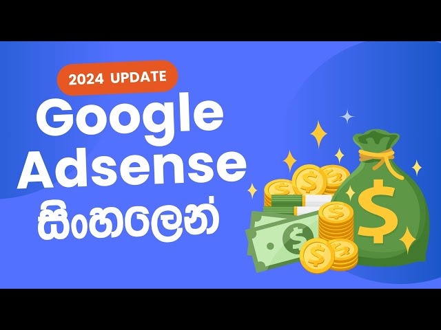 Google Adsense Sinhala Tutorials - 2024