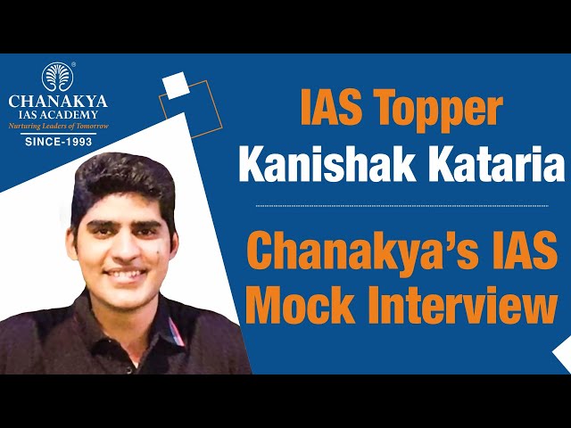 UPSC 2014 Topper Kanishak Kataria, IAS -  Rank 1 | Mock Interview | English Medium | Chanakya IAS