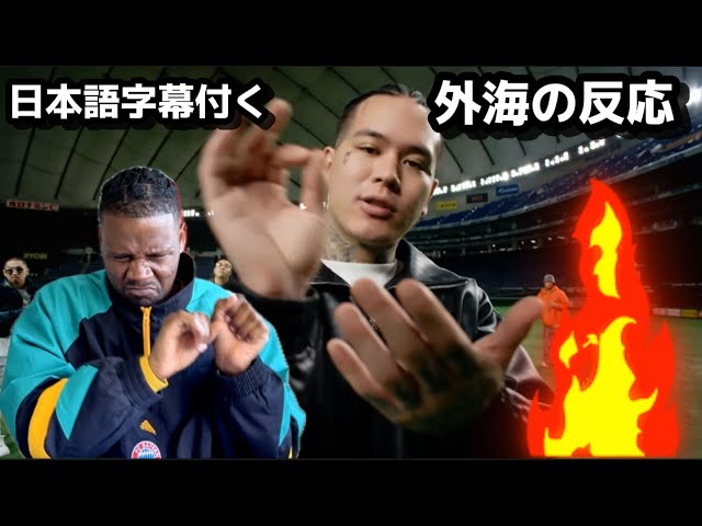 BAD HOP - TOKYO DOME CYPHER (Official Video) 【海外の反応】#Badhop #tokyodome