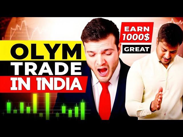 Olymp trade say paisay kaise kamaye | How to earn online money from olymp trade app