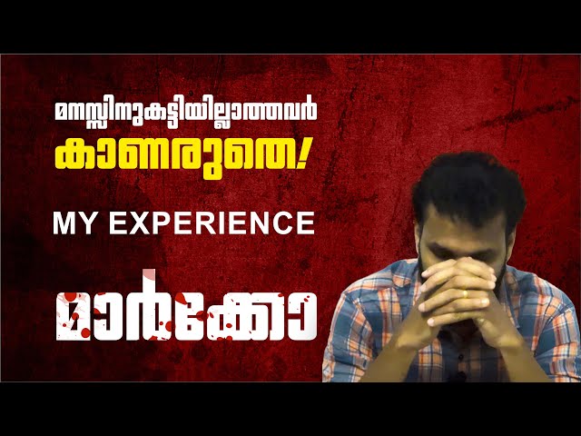 Marco | My Experience | Unni Mukundan | Haneef Adeni | Malayalam