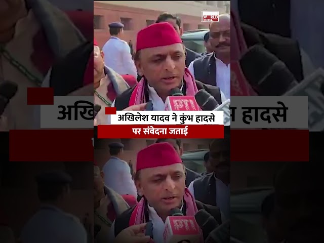 Akhilesh Yadav condolences on Mahakumbh accident, raises questions on the government!