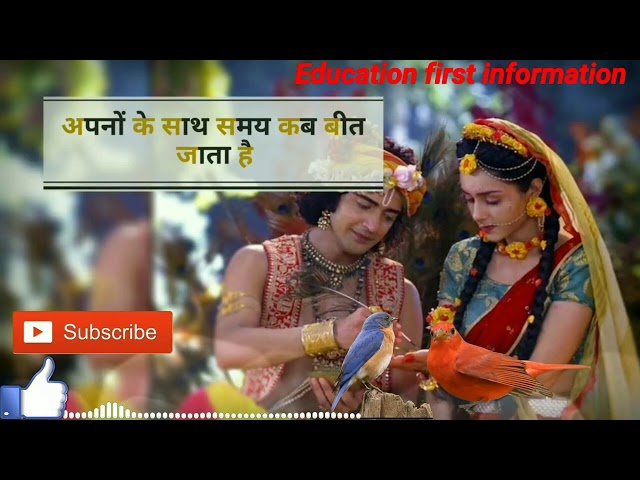 Krishna vani Status video    Radha Krishna whatsapp status video    New krishn vani Status 2020