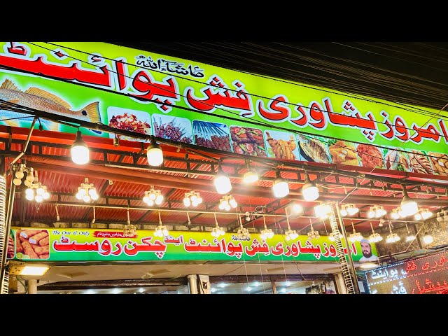 Amroz Peshawri Fish Review | پنڈی کی بہترین فش پوائنٹ #foryou  #foryoupage #foodie #foodporn