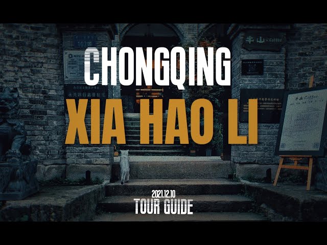 Xiahao Li Old Street: Chongqing vlog Travel | Vlog in China |Chongqing Travel Guide Episode 1