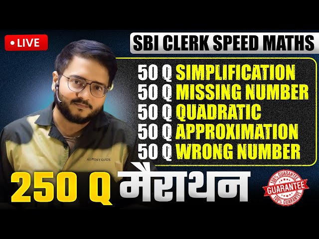 🔥🔥 Complete Speed Maths Marathon | SBI CLERK Quant Marathon 250 Q | Speed Maths All Tricks | Harshal