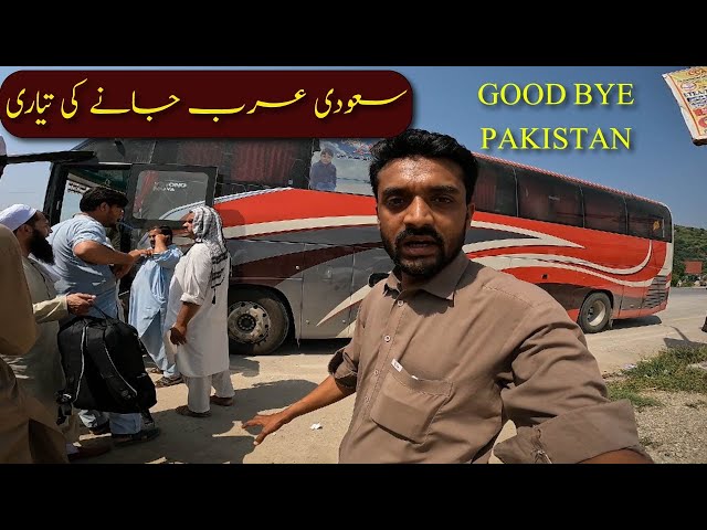 Karachi To Jeddah Saudi Arabia | bus travel | 2 Din Pahly Gahr sy Nekal leyi | Vlog