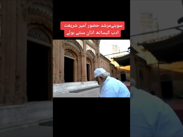 #sialshareef #AastanaAliyaSialSharif #Sial #Sharif #Darbar #Latestvideos