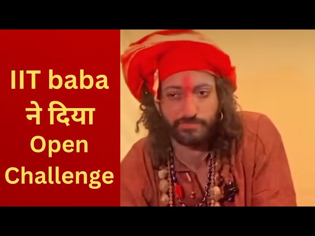 IIT baba ne challenge kiya Joe Rogan ko #mustwatch #iitwalebaba #abheysingh #mahakumbh2025 #trending