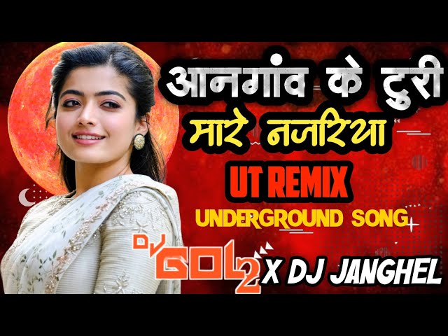 DJ GOL2 - AANGAON KE TURI MARE NAJARIYA CG DJ SONG UNDERGROUND TRACK REMIX DJ JANGHEL x DJ GOL2 2023