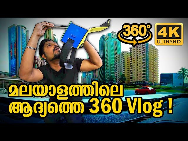 FIRST MALAYALAM 360 VR VLOG BURJ KHALIFA BURJ AL ARAB & DUBAI FRAME VIEW | DUBAI | 360 VR Vlog #01