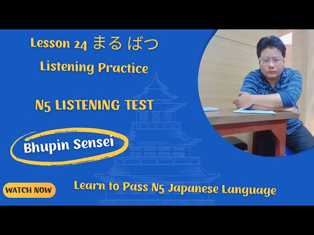 Lesson 24 まる ばつ Listening Practice | Learn to Pass N5 Japanese Language