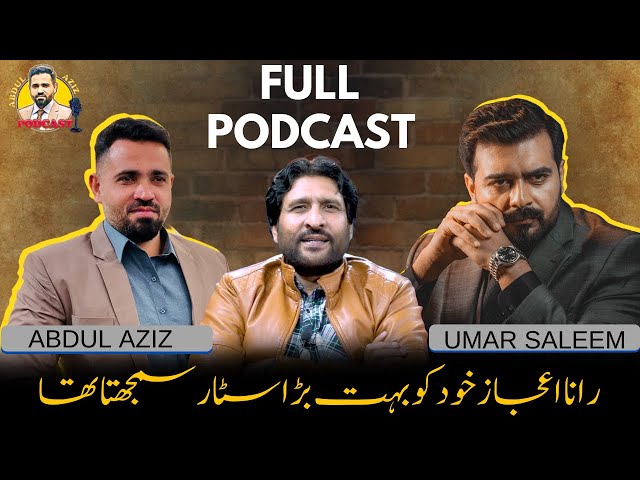 Rana Ijaz Thought He is a Brand and me as Newcomer ft. Umar Saleem | AAI Podcast @UmarSaleem