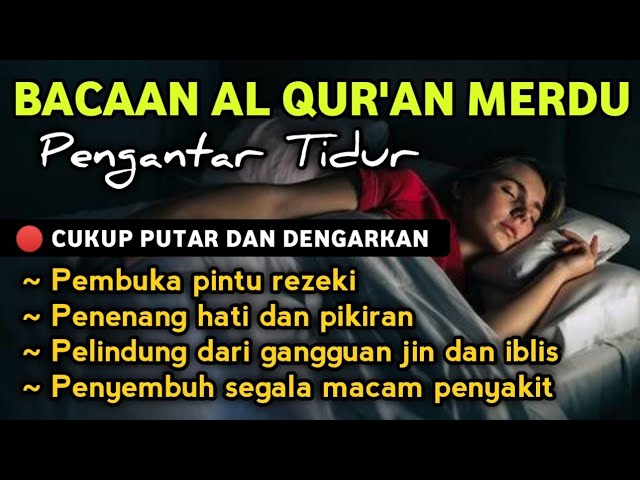 Ayat Suci AlQuran Pengantar Tidur Penyejuk Hati dan Pikiran | Zikir Penenang Hati | DZIKIR MALAM