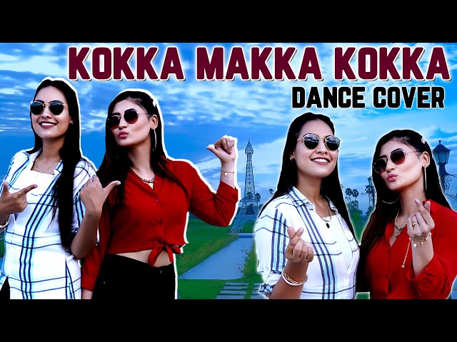 இவங்க Dance ஆடுவாங்களா 😱🔥 Ft. Pavithra | Kokka Makka Dance Cover |Sunita Xpress