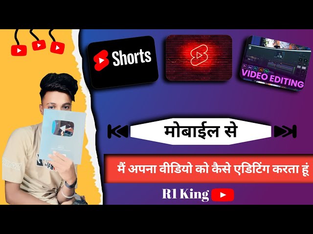 Kinemaster se Chinese short video editing 😱| how to fact video editing || R1 KING jaisa video edit