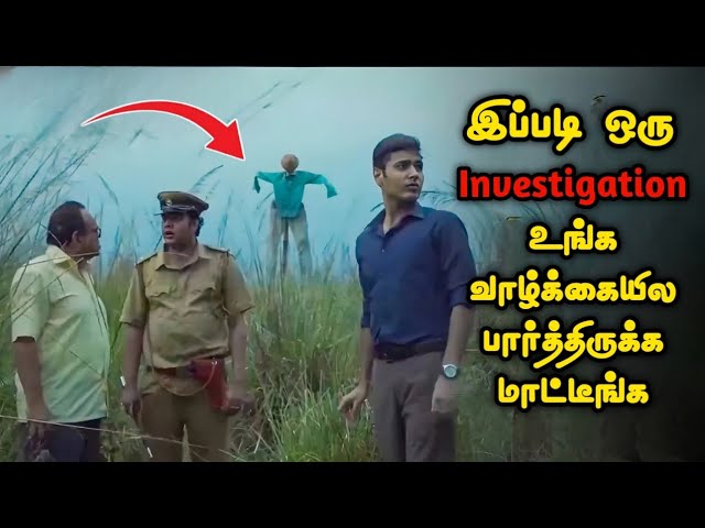 தக்காளி என்ன படம் டா சாமி | Movie & story Review | Tamil Movies | Mr Vignesh